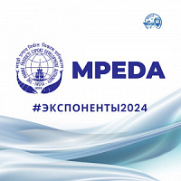 MPEDA – новый участник Seafood Expo Russia