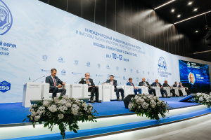 Утверждена деловая программа Международного рыбопромышленного форума/Global Fishery Forum & Seafood Expo Russia 2021