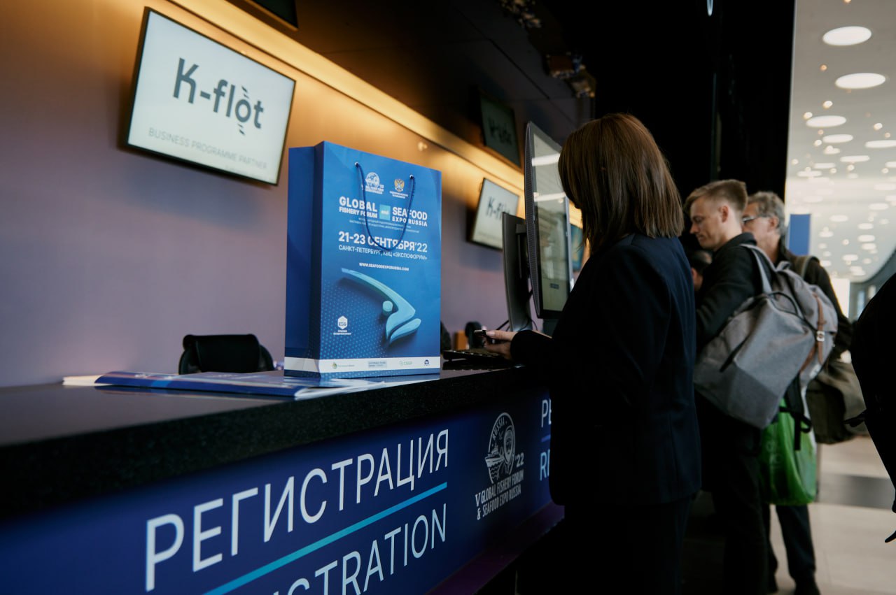 VI Global Fishery Forum & Seafood Expo Russia 2023: Registration is Open 