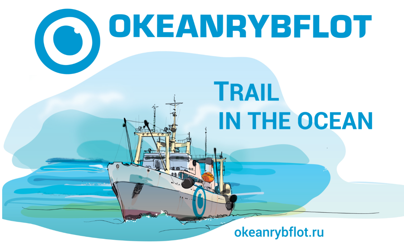 Okeanrybflot is the business program partner of Seafood Expo Russia 2021