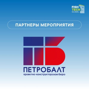 «Петробалт» — генеральный партнёр FISH TECH GLOBAL