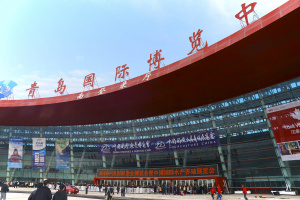 China Fisheries and Seafood Expo 2019: День до старта