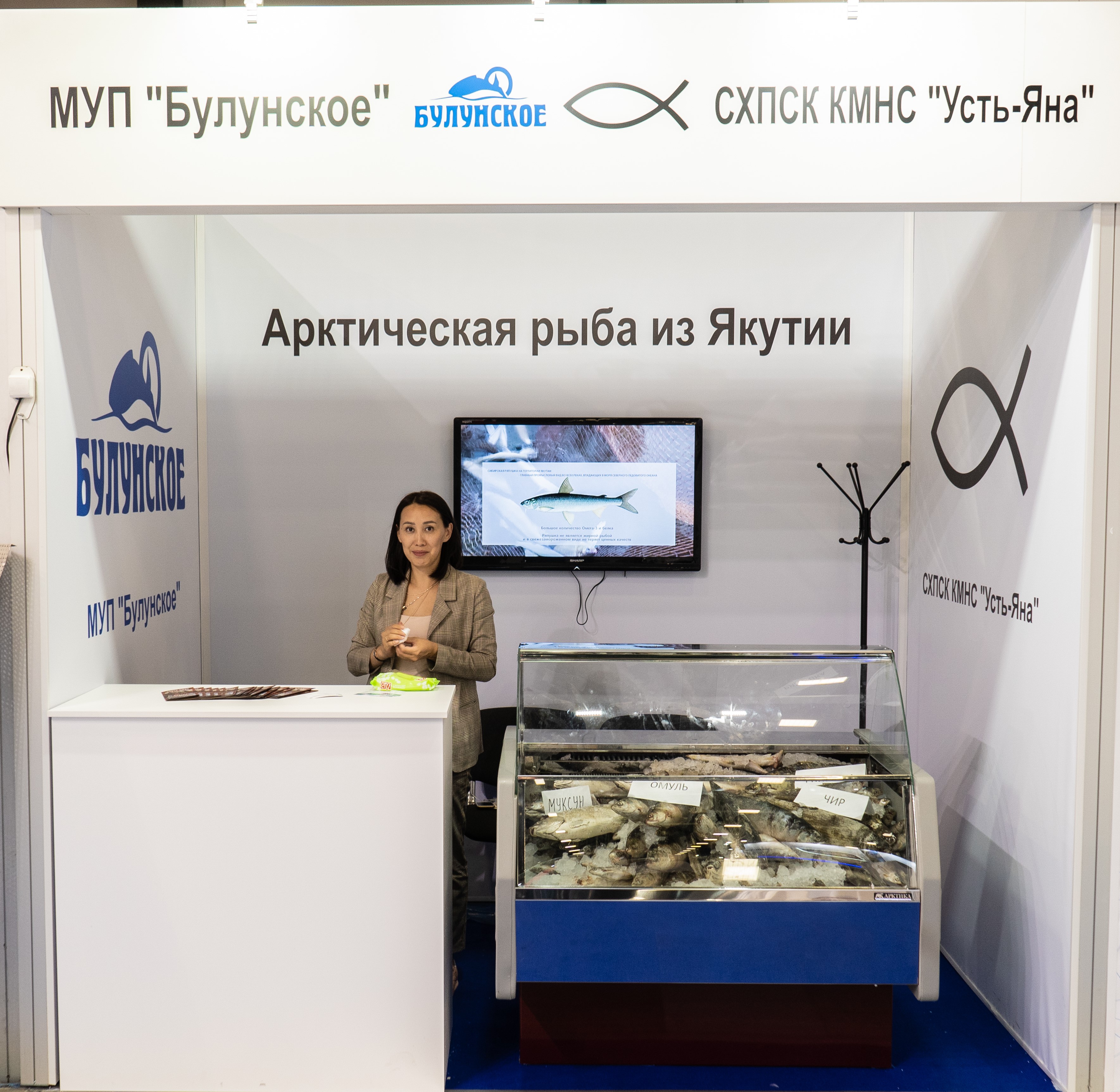 MUN Bulunskoe to participate at SEAFOOD EXPO RUSSIA 