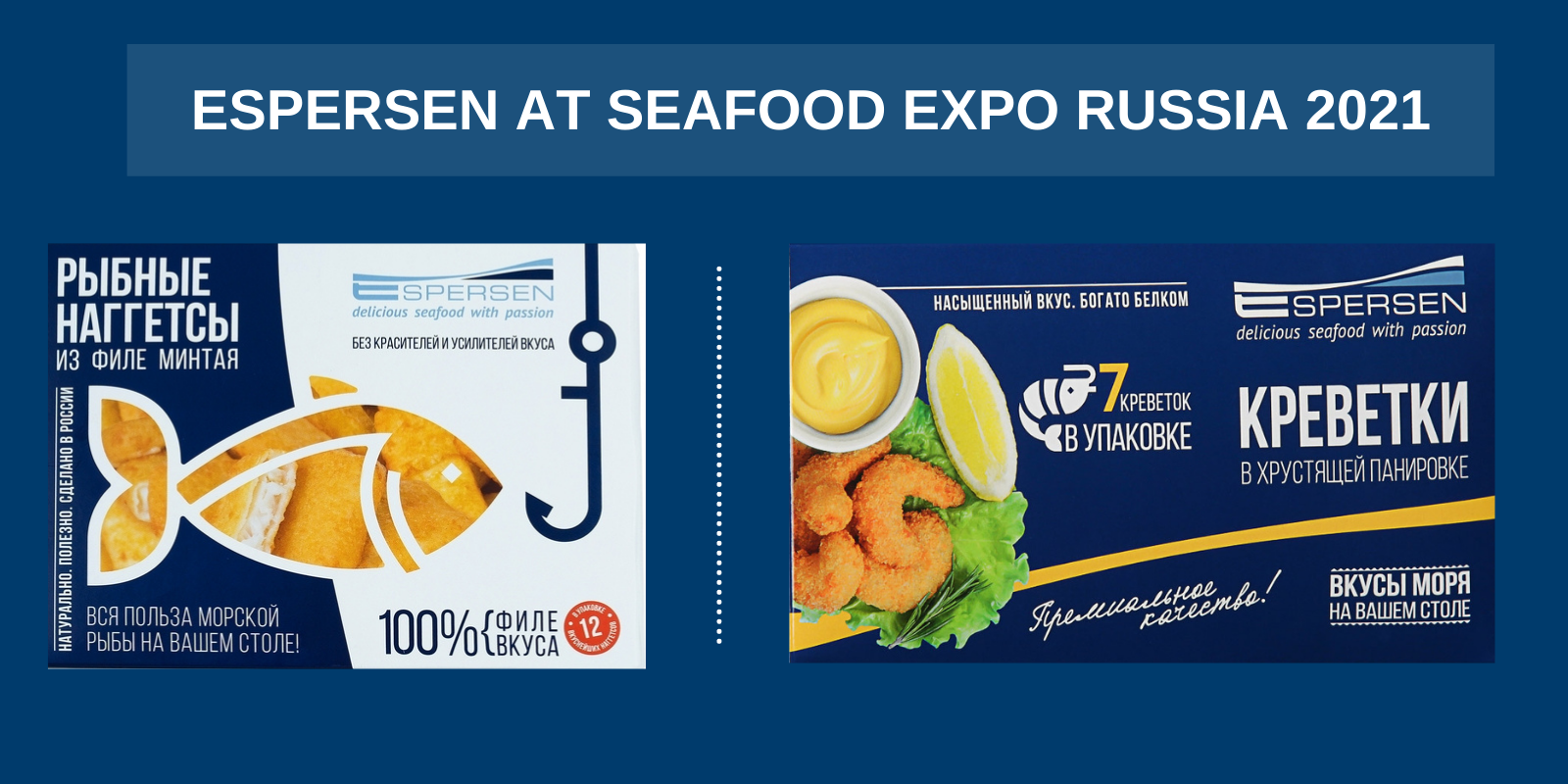 ESPERSEN first time to participate in SEAFOOD EXPO RUSSIA 2021