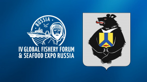 Компании Хабаровского края примут участие в Global Fishery Forum & Seafood Expo Russia 2021