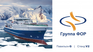 «Группа ФОР» – стратегический партнёр VI Global Fishery Forum & Seafood Expo Russia 2023