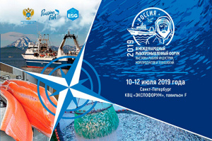 Форум и выставка в Петербурге пройдут накануне Дня рыбака