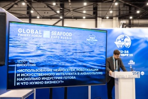 Использование нейросетей, роботизации и искусственного интеллекта в аквакультуре