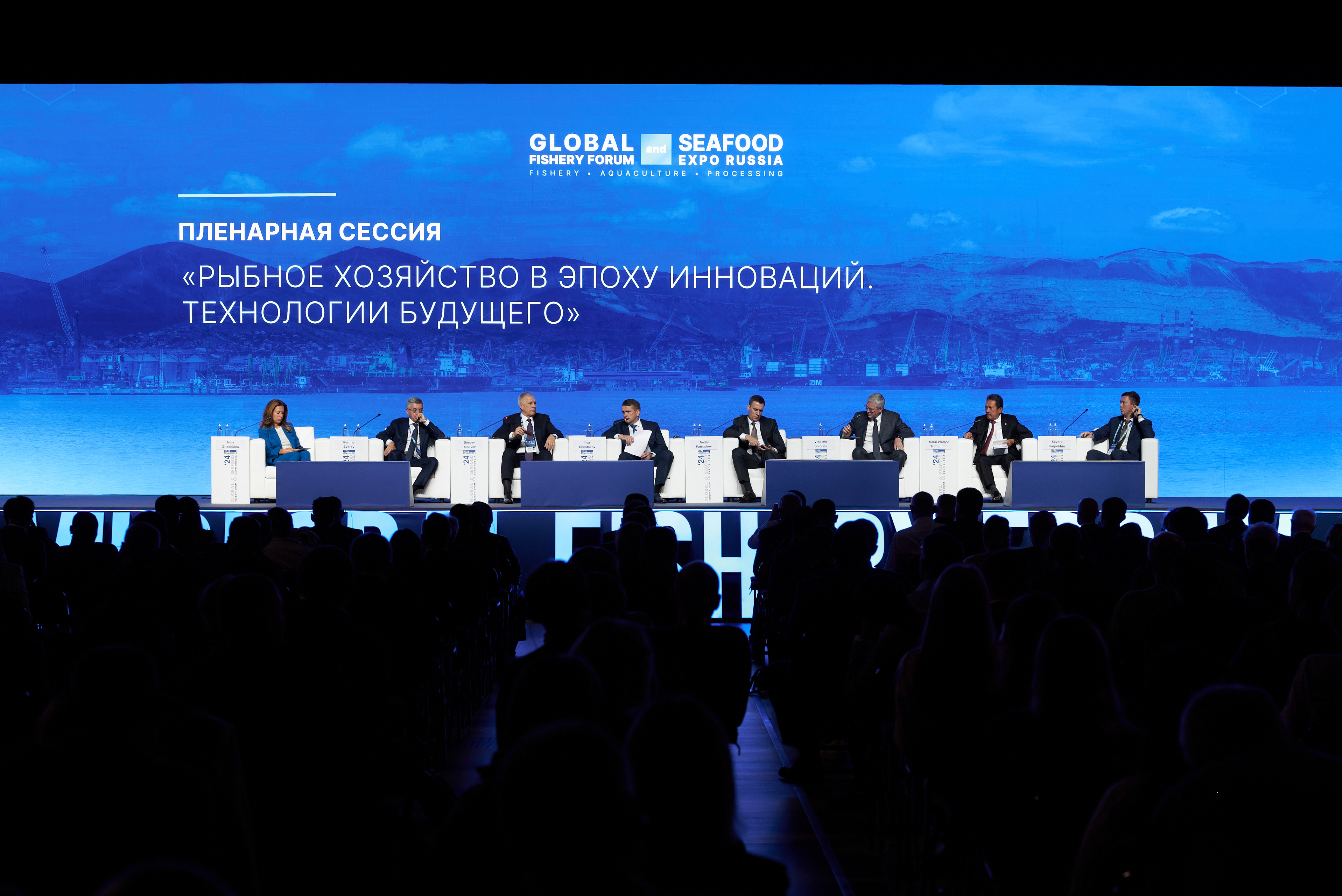 Global Fishery Forum & Seafood Expo Russia 2024 digest: day two