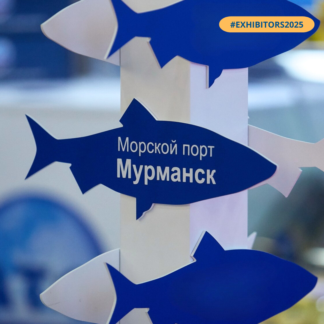 Murmansk Sea Fish Port To Take Part in Seafood Expo Russia 2025