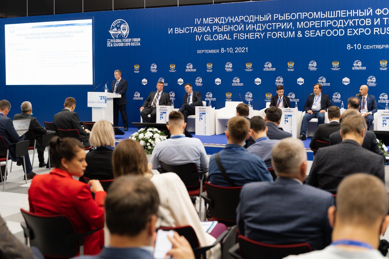 Ежегодная конференция Российского морского регистра судоходства