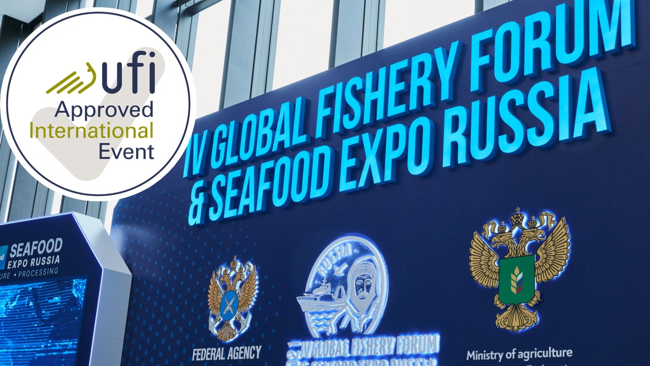 Seafood Expo Russia received the UFI quality mark