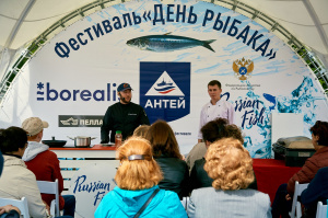 Городской фестиваль «День рыбака»