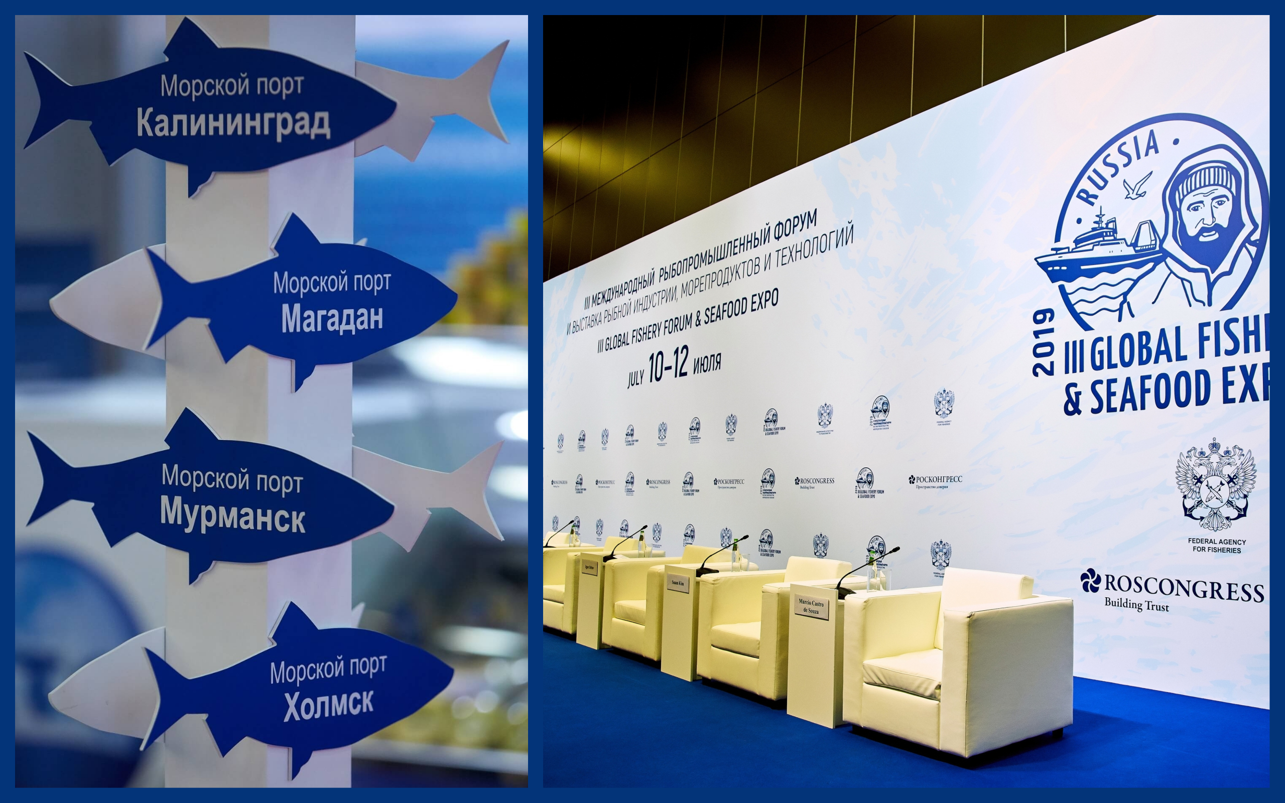 Storage and Logistics problems to be discussed during IV Global Fishery Forum & Seafood Expo Russia 