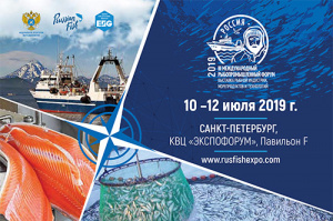Seafood Expo Russia 2019 соберет специалистов со всего мира