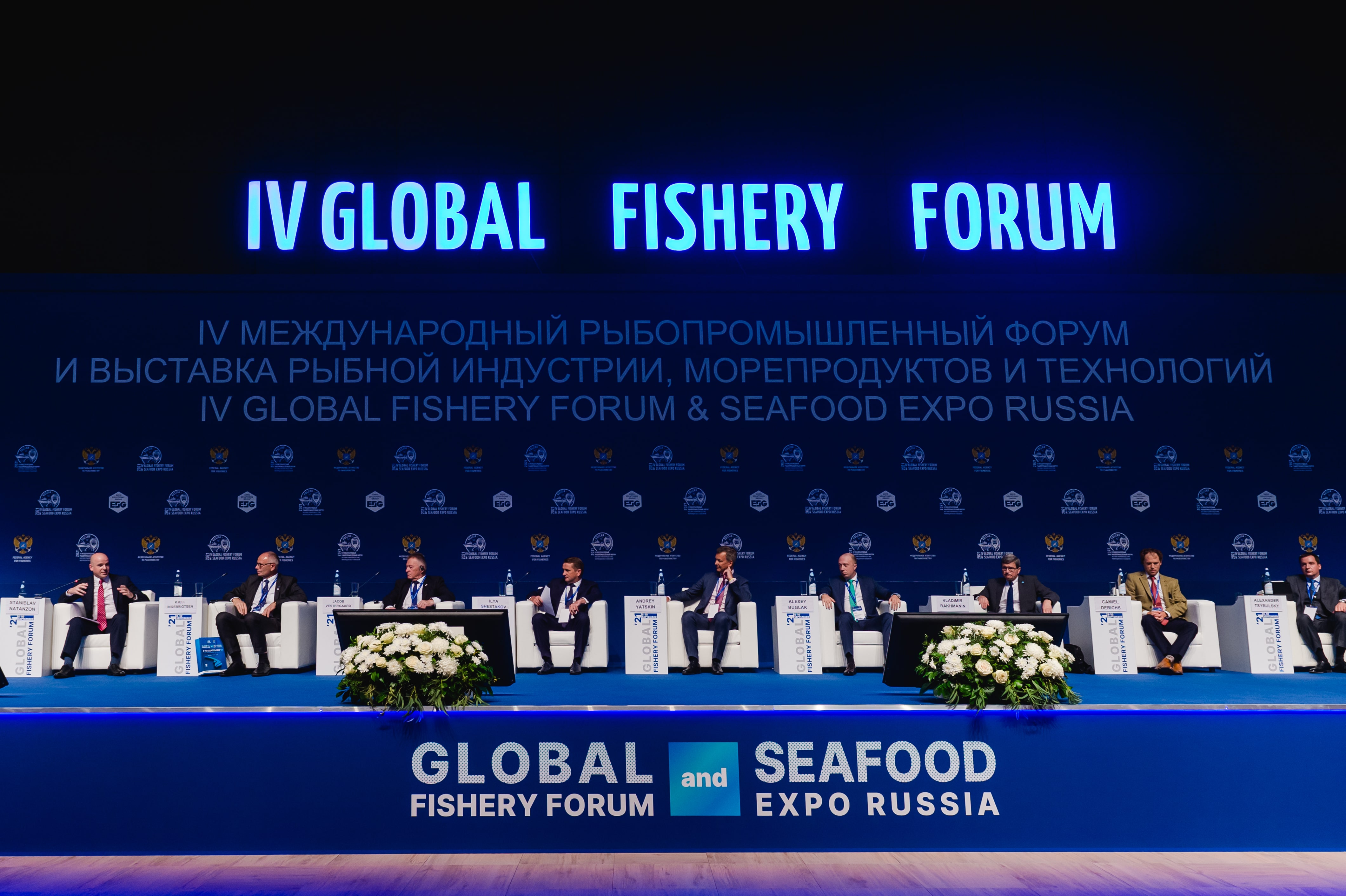 V Global Fishery Forum & Seafood Expo Russia 2022: Business Program