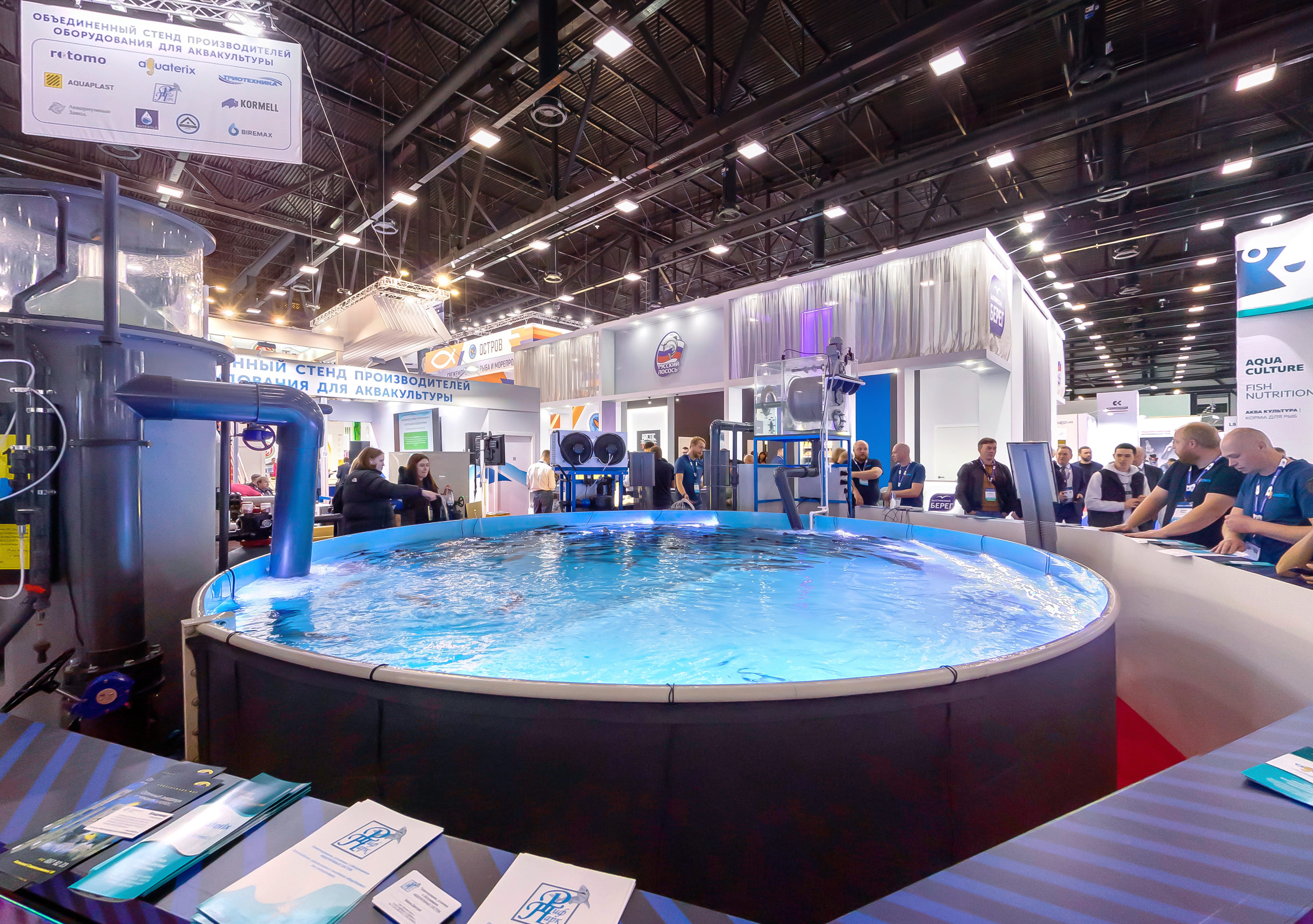 Aquaculture at Seafood Expo Russia: New Opportunities to Show Yourself