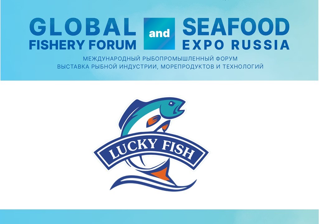 Lucky Fish to take part in Seafood Expo Russia 2022 for the first time