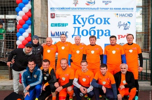 Команда «Русская рыба» завоевала второе место в благотворительном турнире по мини-футболу «Кубок добра»