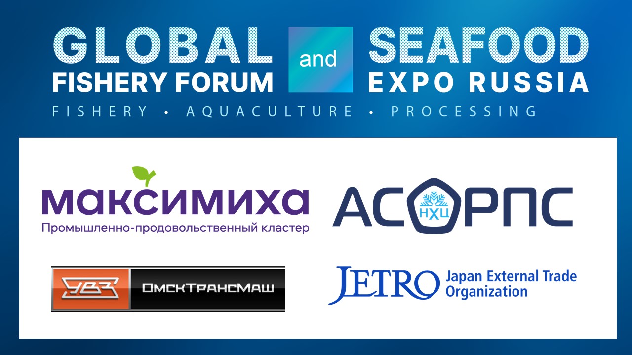 New companies at Seafood Expo Russia 2021
