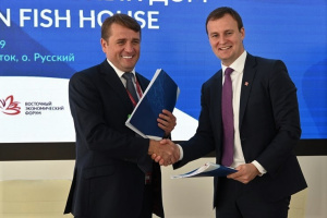 РРПК заключила новые договоры по инвестквотам на ВЭФ-2019