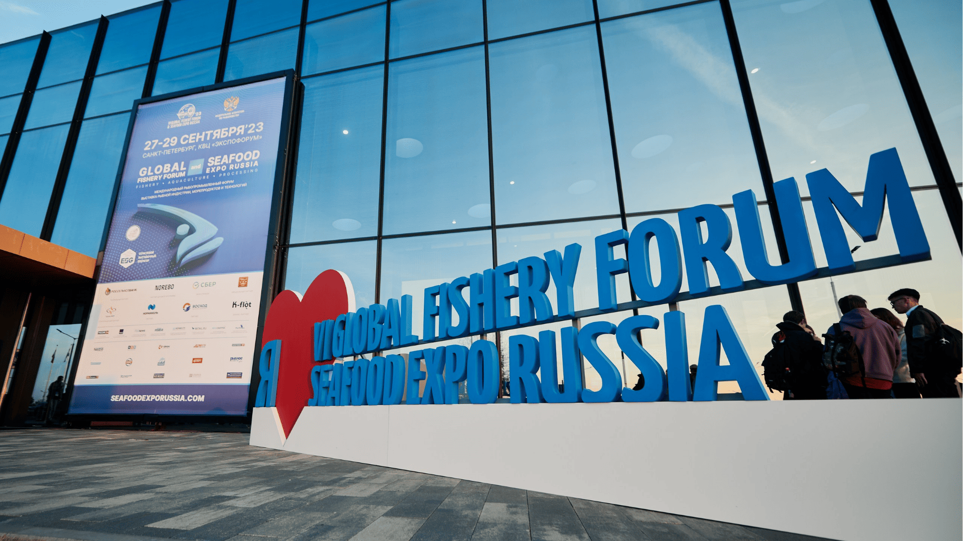 VII Global Fishery Forum & Seafood Expo Russia 2024: overview