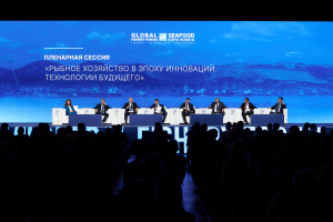 Global Fishery Forum & Seafood Expo Russia 2024: дайджест второго дня