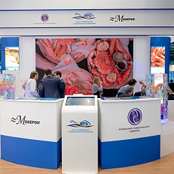Global Fishery Forum & Seafood Expo
