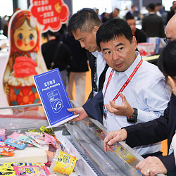 China Fisheries & Seafood Expo 2024