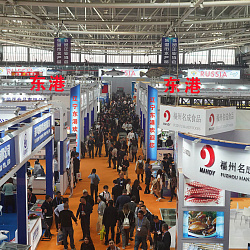 China Fisheries & Seafood Expo 2019