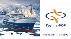 «Группа ФОР» – стратегический партнёр VI Global Fishery Forum & Seafood Expo Russia 2023