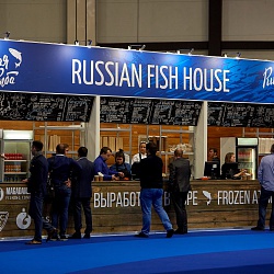 II Международный рыбопромышленный форум и Выставка рыбной индустрии, морепродуктов и технологий