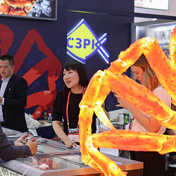 China Fisheries & Seafood Expo 2024
