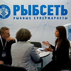 II Global Fishery Forum & Seafood Expo Russia