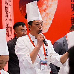China Fisheries & Seafood Expo 2024