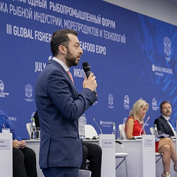 SEAFOOD EXPO RUSSIA 2019: в будущем товарное рыбоводство превзойдет объемы промыслового рыболовства