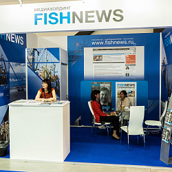 III Международный рыбопромышленный форум и Выставка рыбной индустрии, морепродуктов и технологий