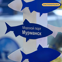 Мурманский морской рыбный порт — новый участник Seafood Expo Russia 2025