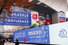 China Fisheries & Seafood Expo: Russian companies to break new records