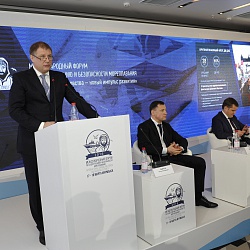 International shipbuilding and navigation safety forum (Russia, Murmansk)